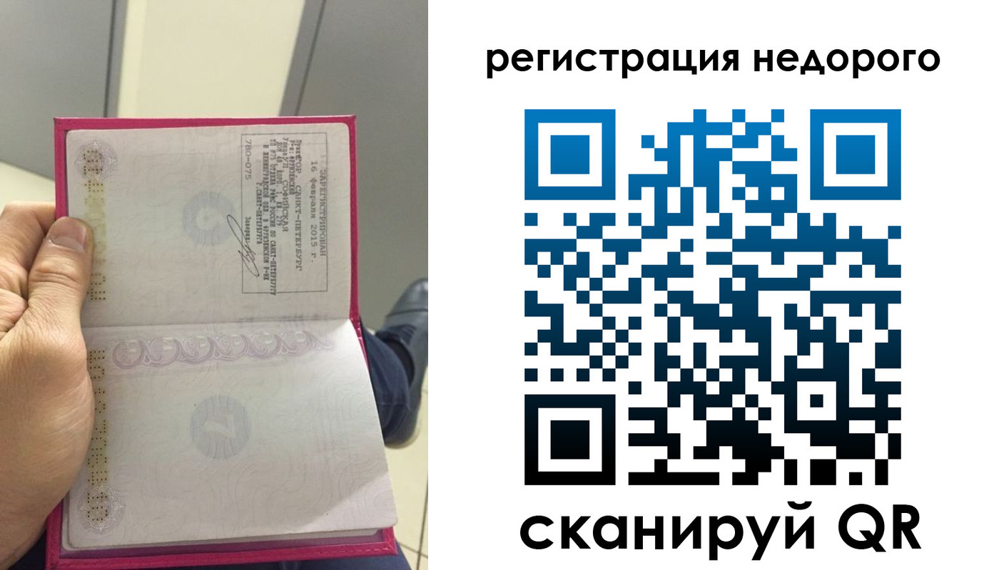 пропишу в квартире в Нефтекумске
