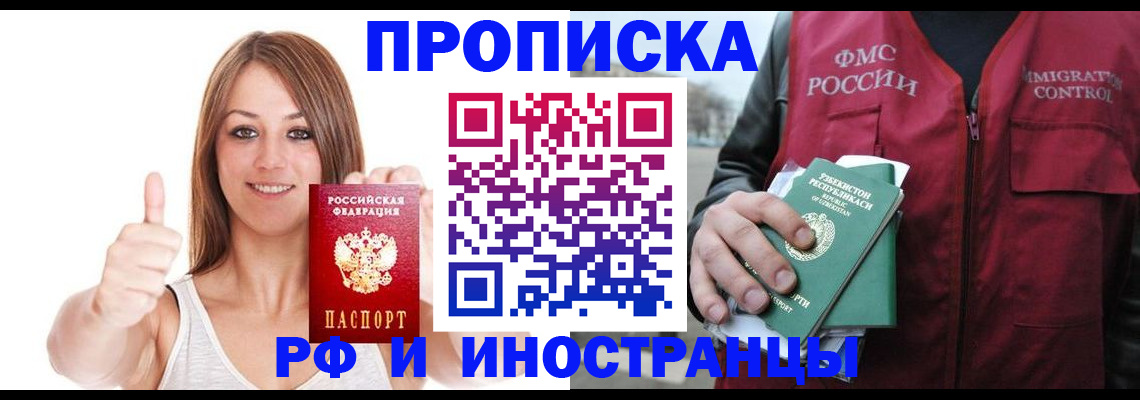 найти адрес прописки в Нефтекумске